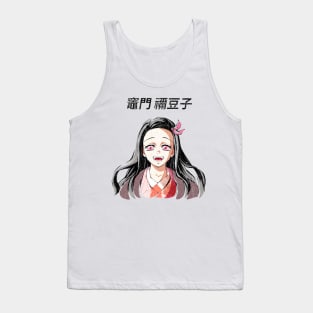 Demon Slayer Nezuko Retro Style Tank Top